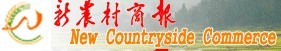 專題報道
