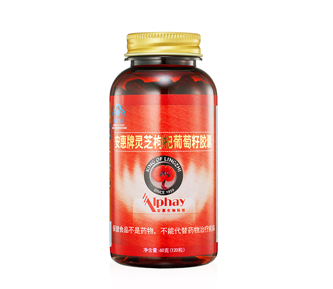 安惠牌靈芝枸杞<br/>葡萄籽膠囊