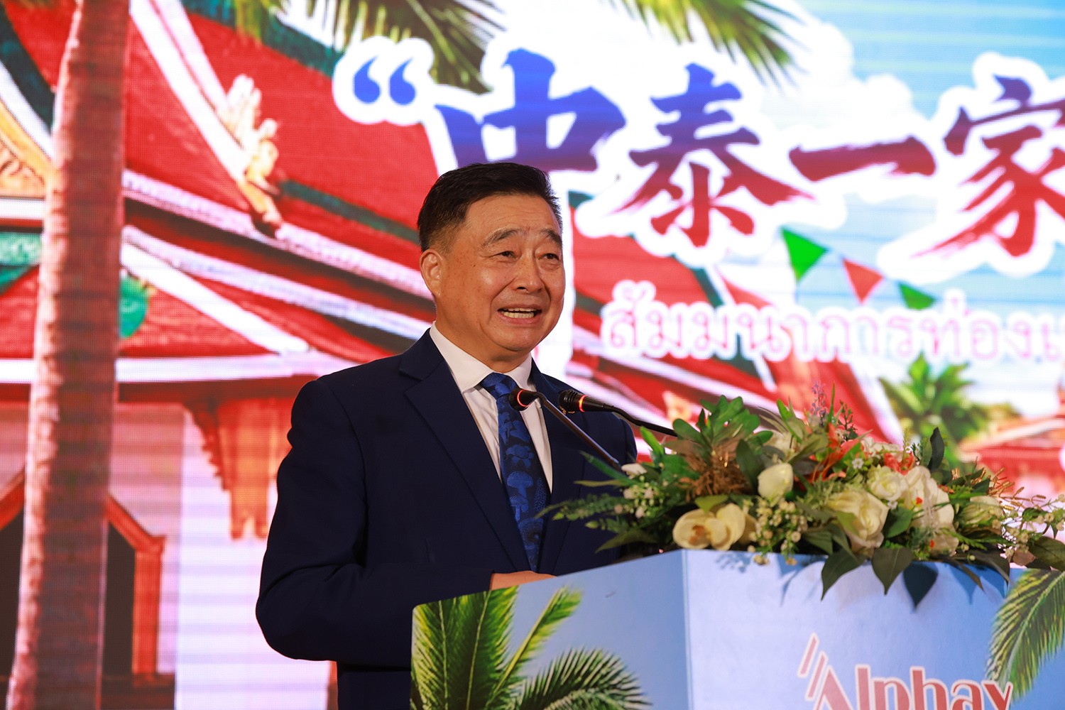 圖片關鍵詞