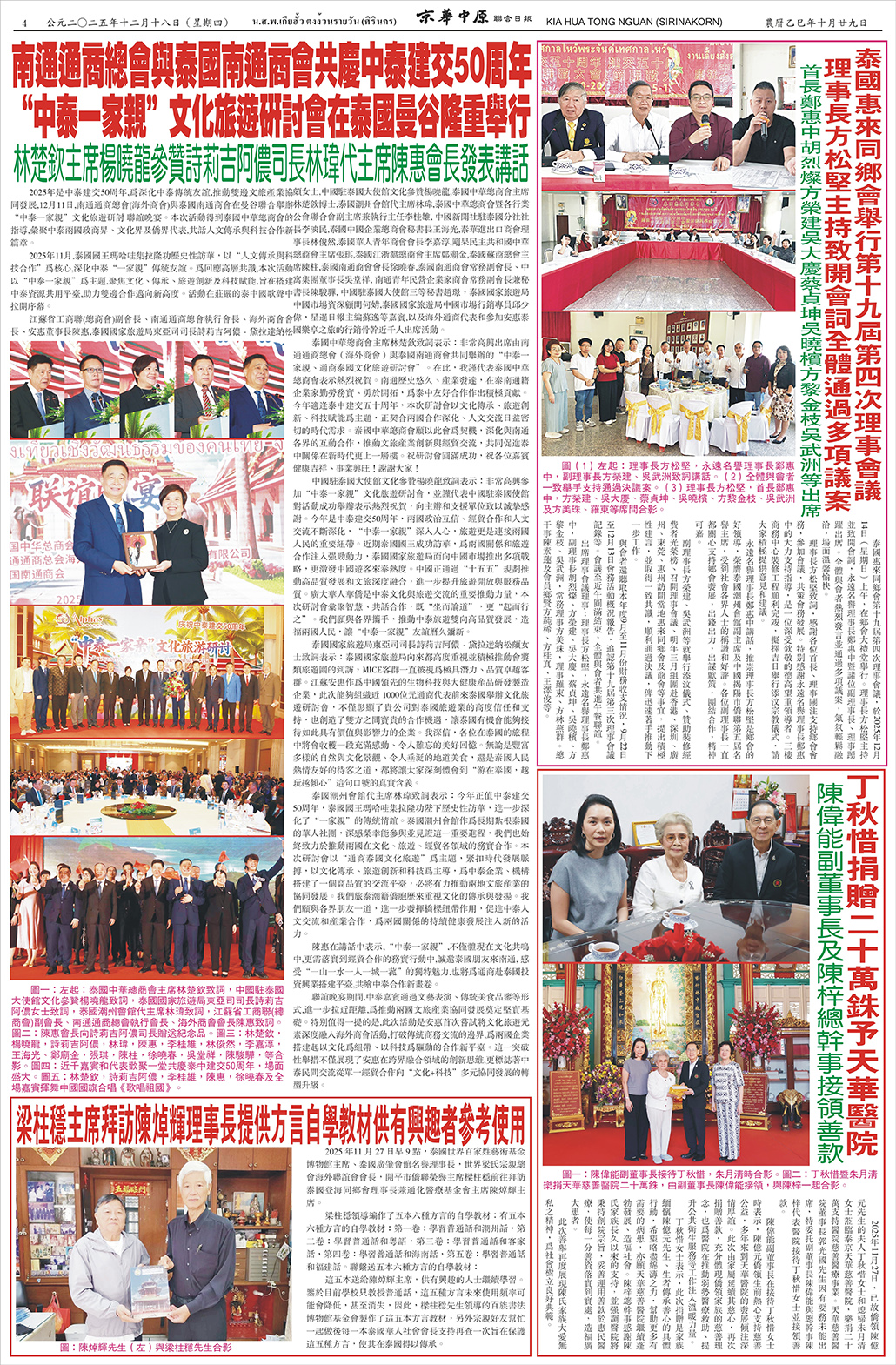 圖片關鍵詞