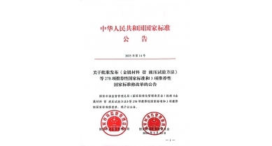 行業(yè)動(dòng)態(tài)
