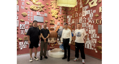 專題報(bào)道