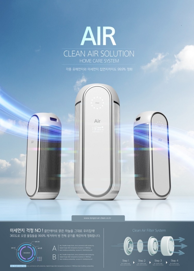 綠色科技，靈感綻放 14款電器電子產品分層設計素材集